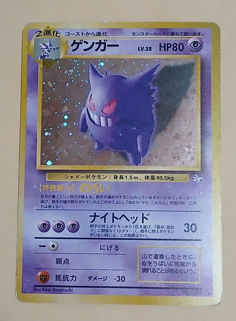 ボケカ　旧裏セット