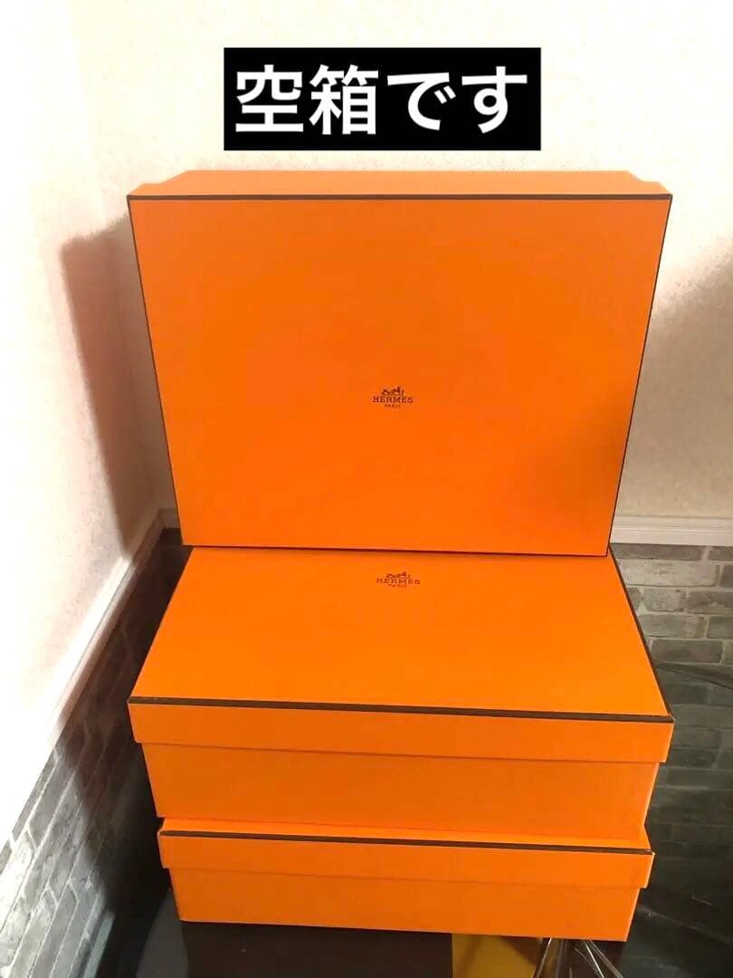エルメス　ボリード27空箱　オレンジボックス3箱