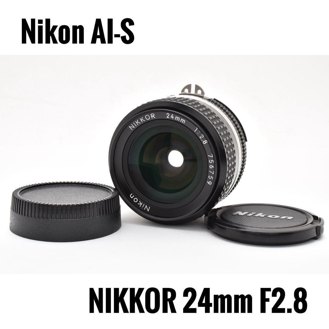 ニコン Nikon NIKKOR Ai-S 24mm F2.8 単焦点レンズ