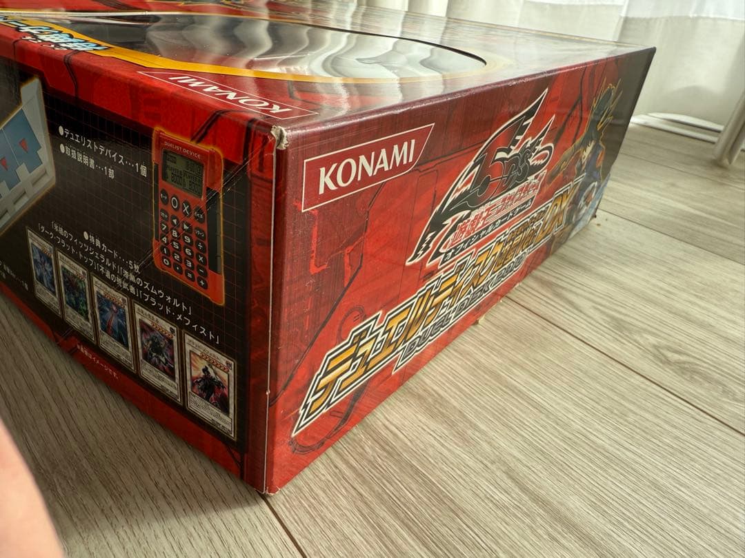 デュエルディスク2010 デュエルディスク遊星ver DX 未開封