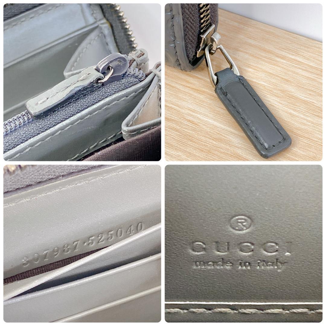 グッチ 長財布 ラウンドジップ インターロッキング GG柄 グレー レザー