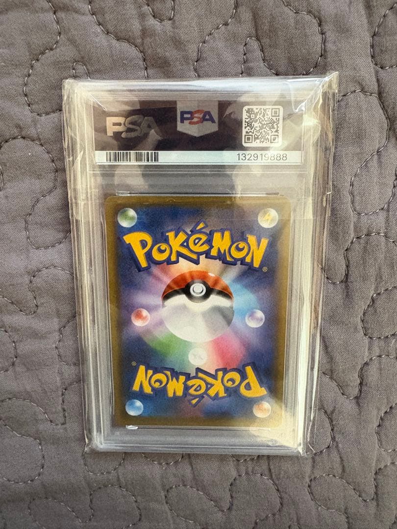 セレビィV PROMO S-Pプロモカード 175/S-P psa10