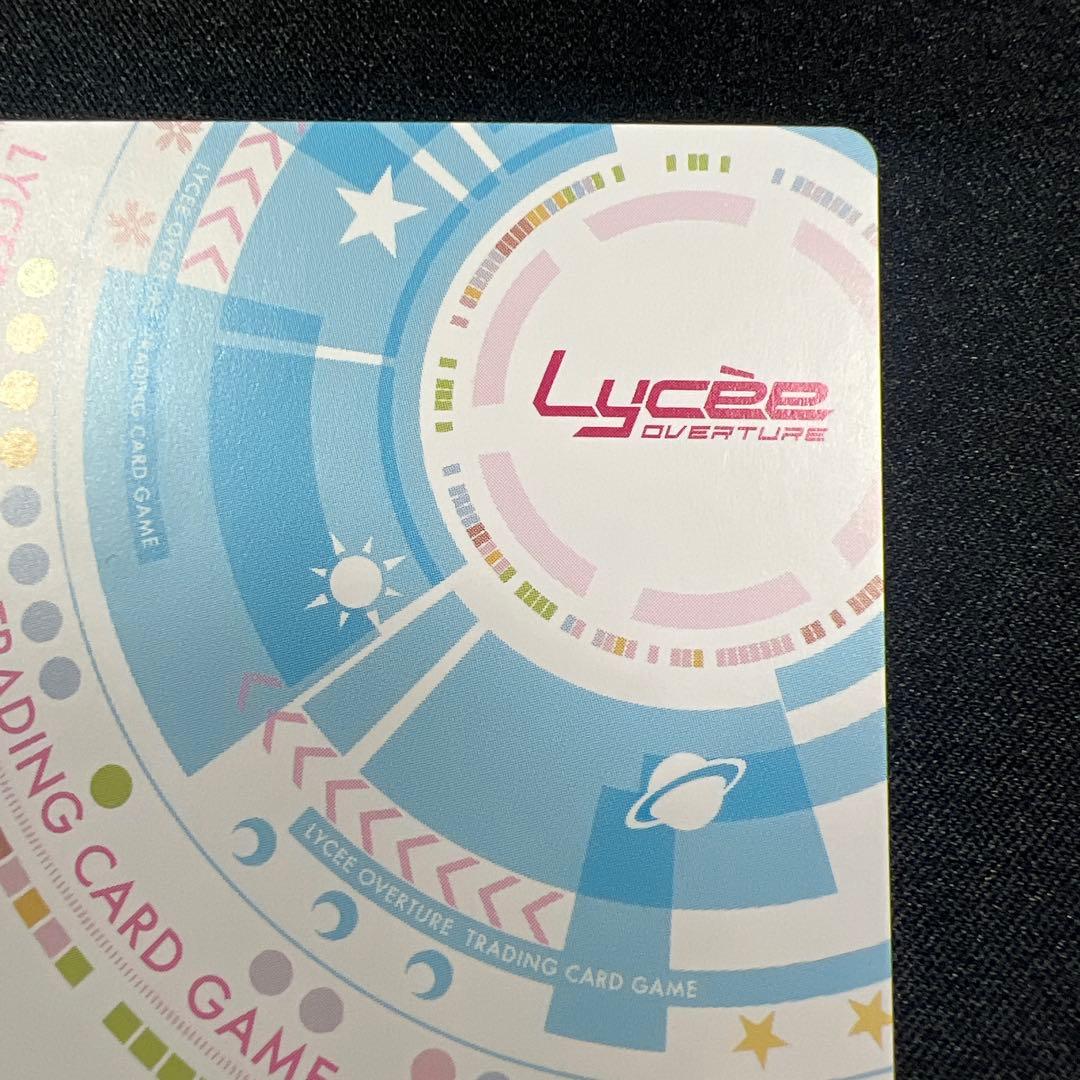 lycee 沙耶の唄　歪んだ世界の少女　沙耶　プロモ　上位賞　川村みどり サイン