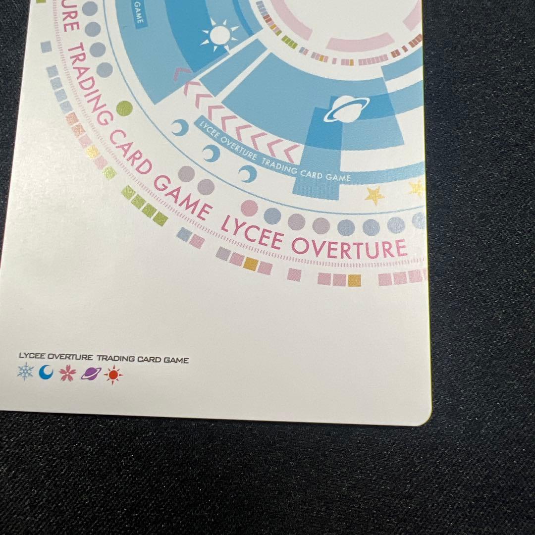 lycee 沙耶の唄　歪んだ世界の少女　沙耶　プロモ　上位賞　川村みどり サイン