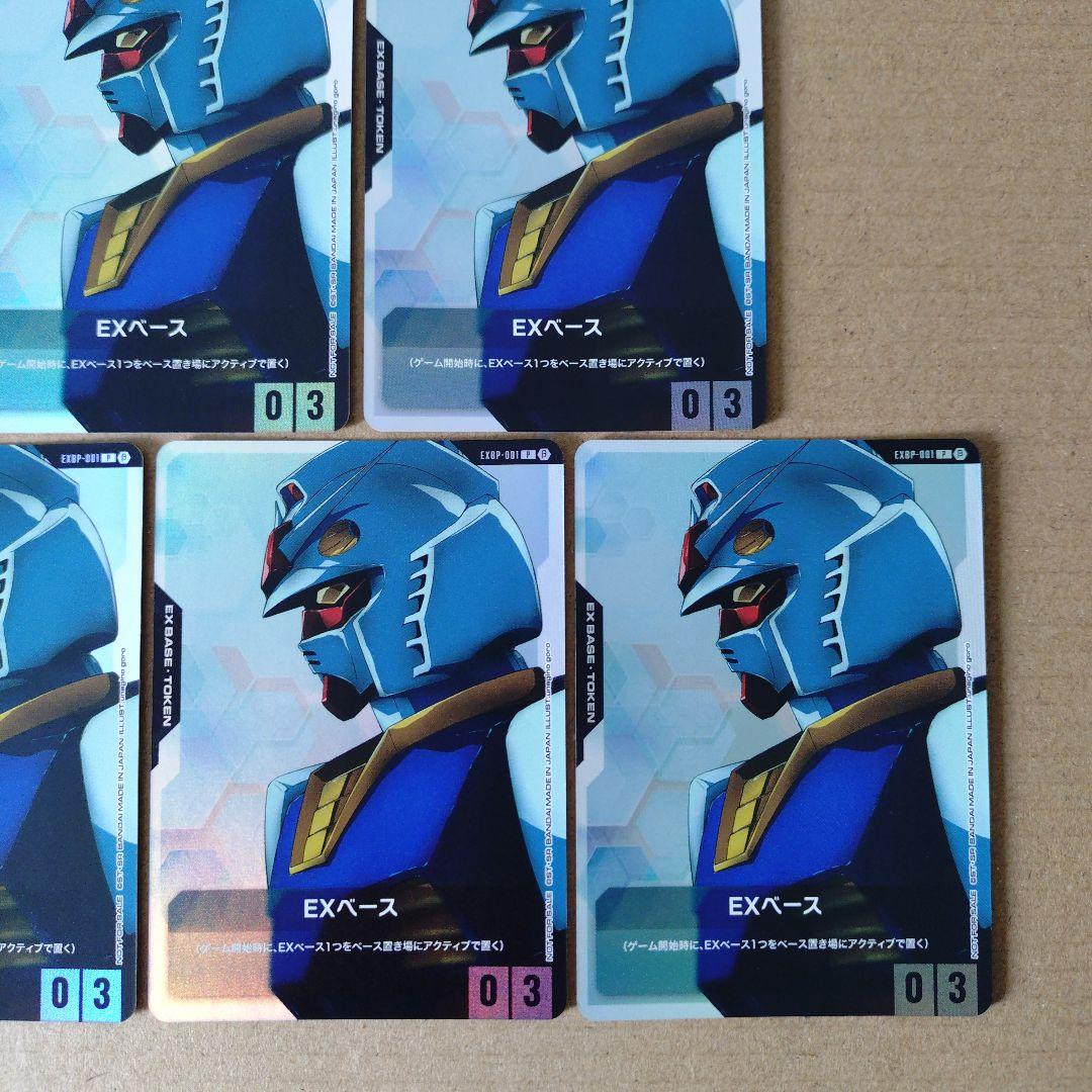 ❹ガンダムカードゲーム　EXベース　ガンダム　体験会　プロモ　10枚セット