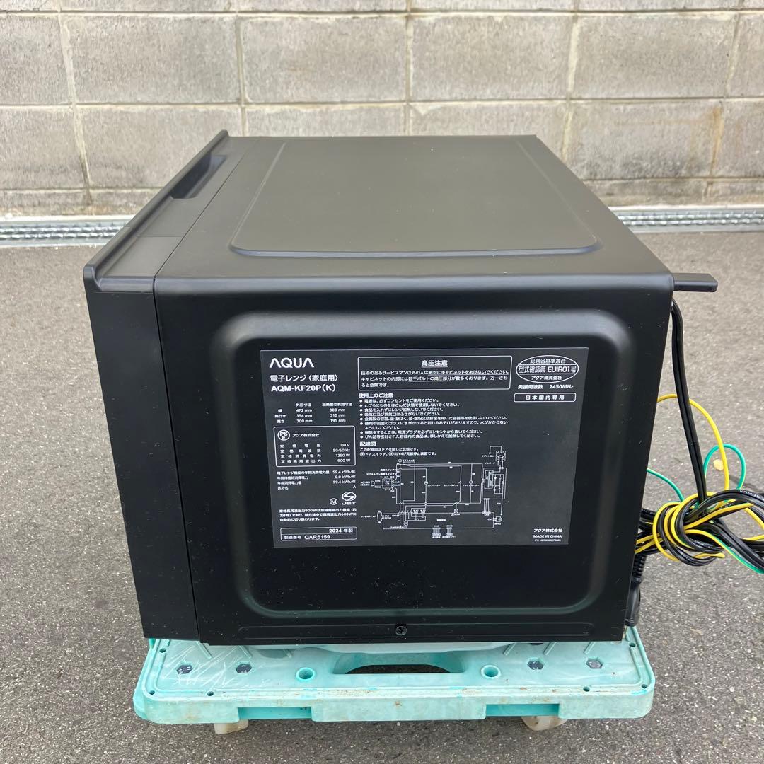 AQUA 電子レンジ AQM-KF20P