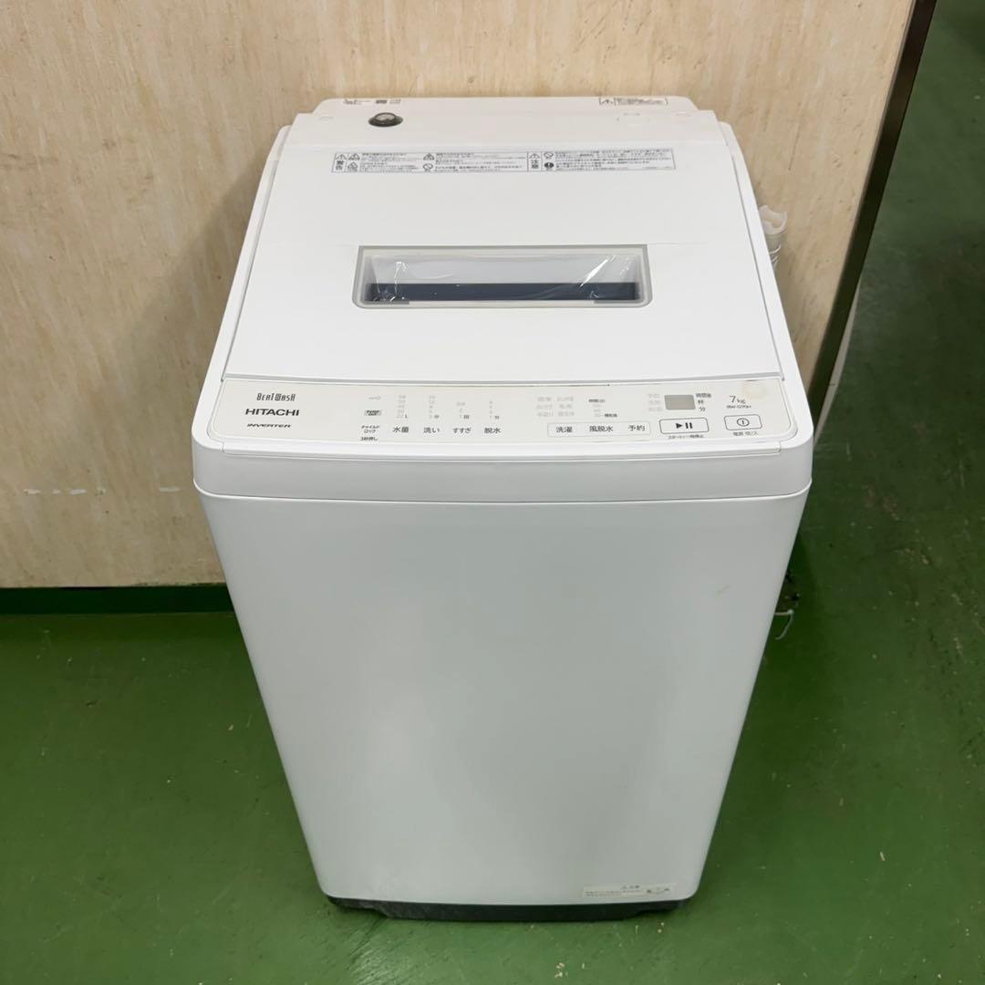 75 日立ビートウォッシュ　洗濯機　7kg 小型　保証込み　一人暮らし　きれい