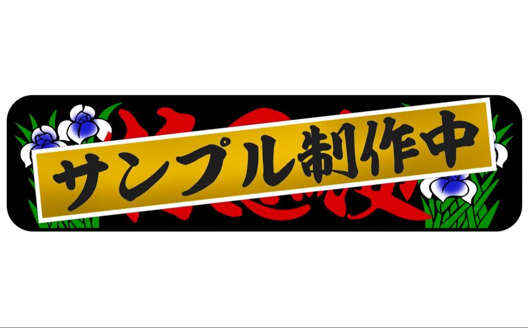 れページです⭐︎