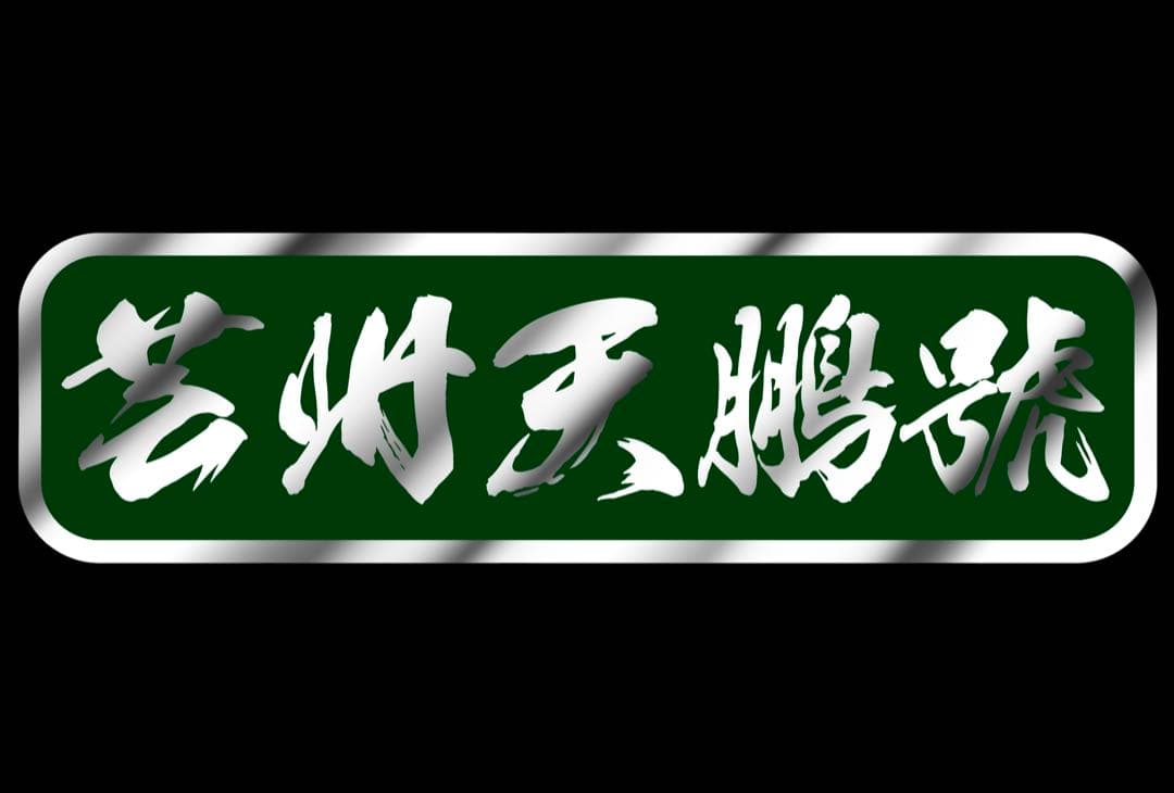 れページです⭐︎