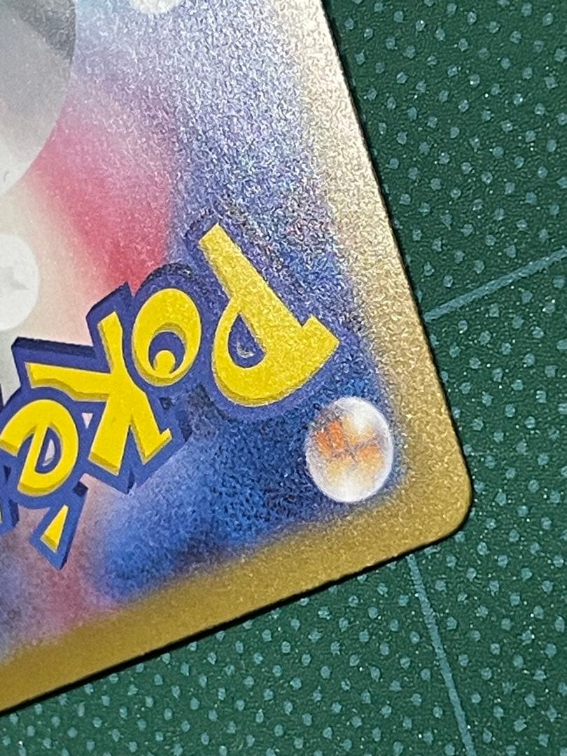 リーリエ 3セット 数年後は倍になるかもですよ〜知らんけど