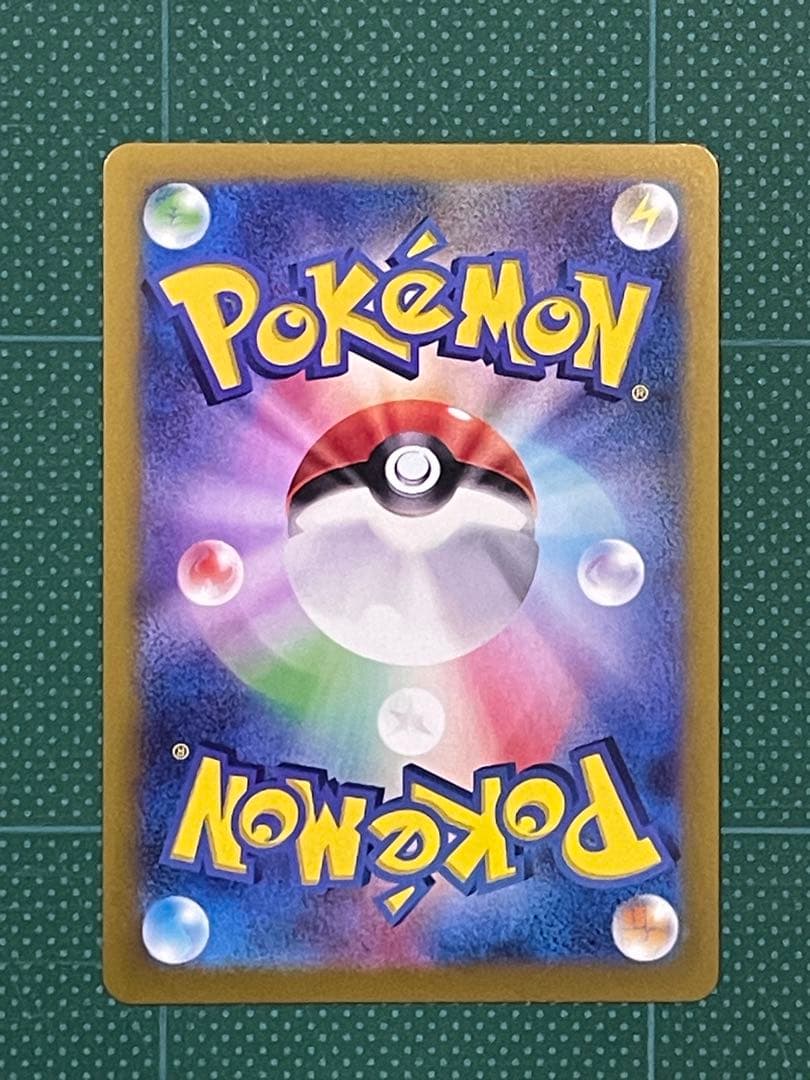 リーリエ 3セット 数年後は倍になるかもですよ〜知らんけど