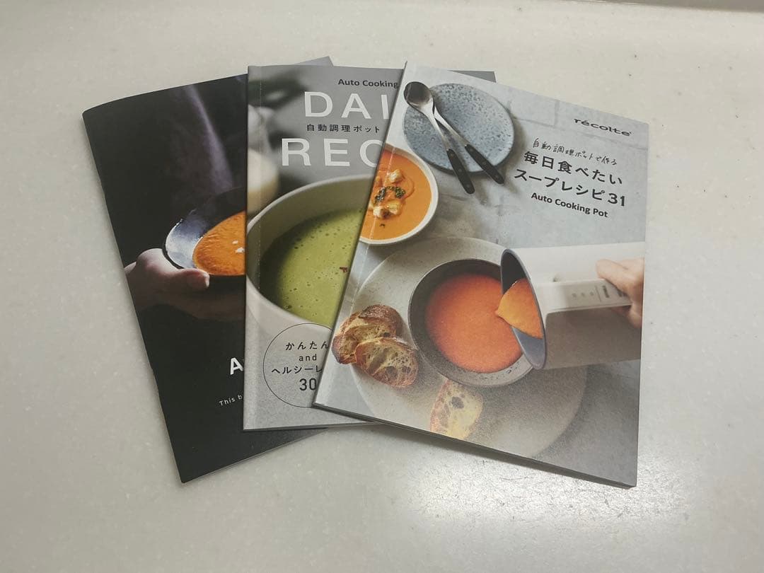 レコルト 自動調理ポットRSY-2(W) クリームホワイト