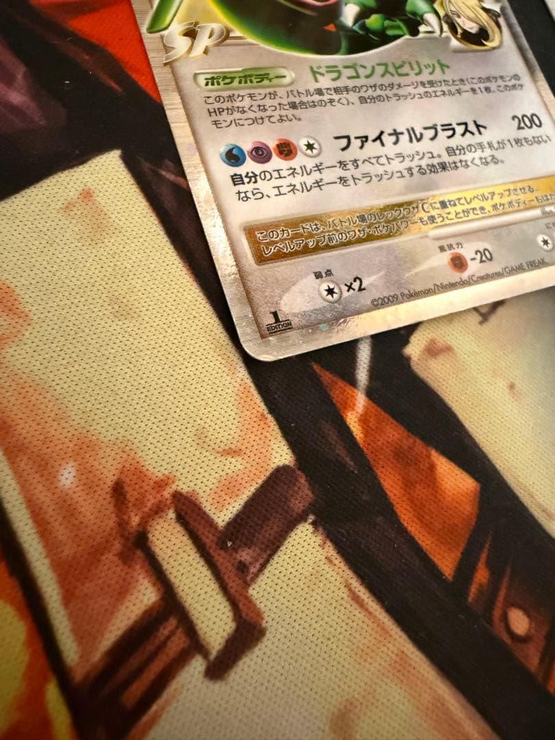 ポケモンカード　レックウザC LV.X