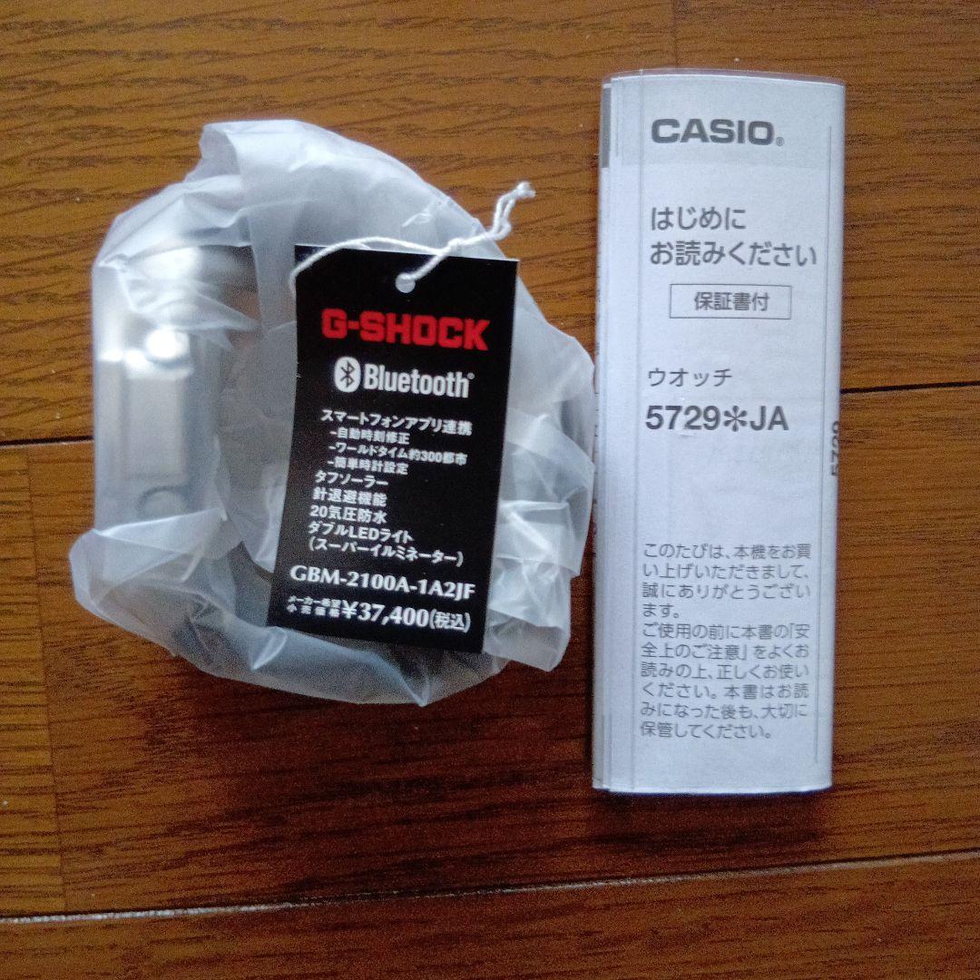 国内正規品＊新品・未使用＊G-SHOCK ＊GBM-2100A-1A2JF