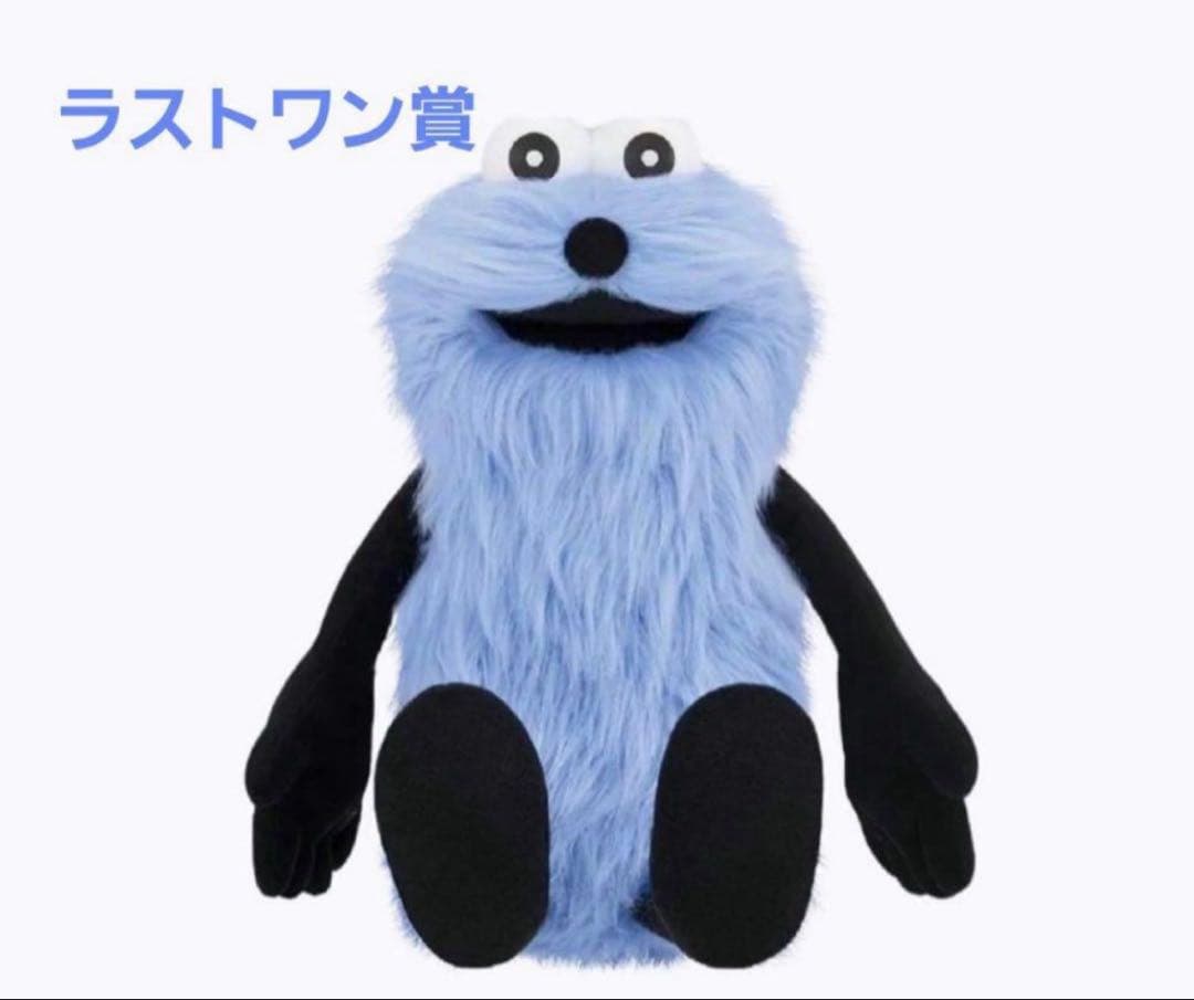 パペットスンスン　一番くじ　ラストワン