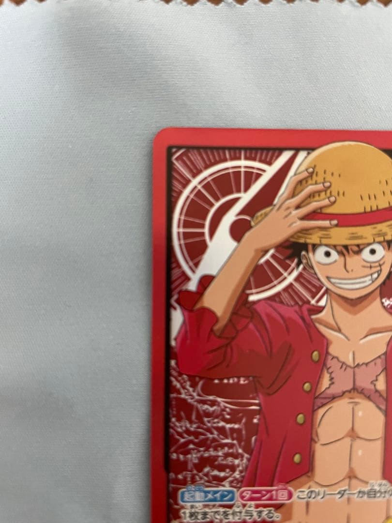 モンキー・D・ルフィ(アニメイラスト) ST01-001