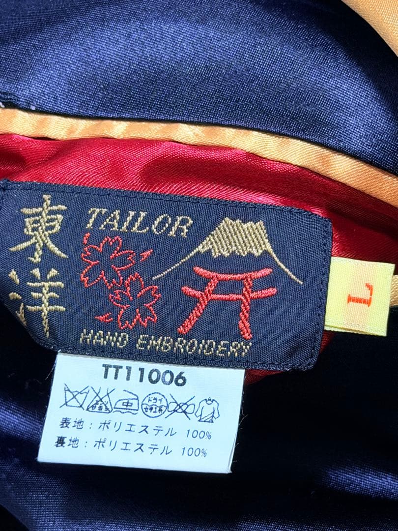 ２面用 テーラー東洋 桜 USA 日本限定 スカジャン vintage サテン