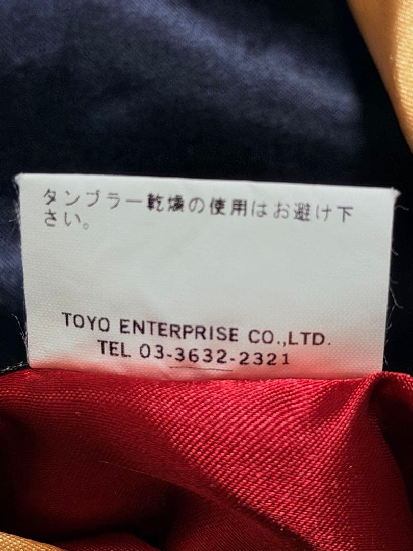 ２面用 テーラー東洋 桜 USA 日本限定 スカジャン vintage サテン