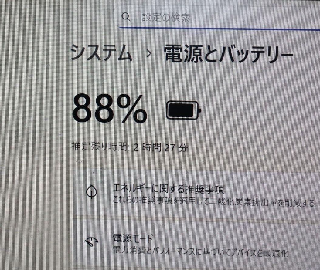 富士通 ノートパソコン FMV M75D2L