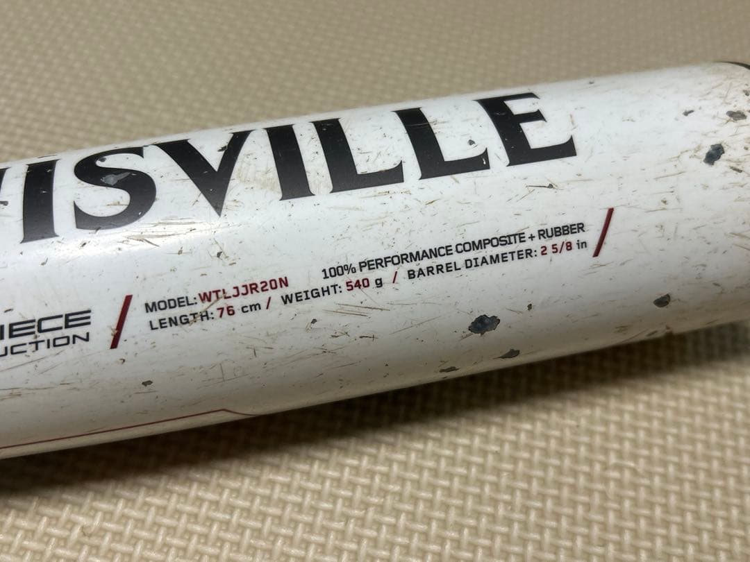 ルイスビルスラッガー ルイスビル ニュートロン　カタリスト　少年軟式用　バット