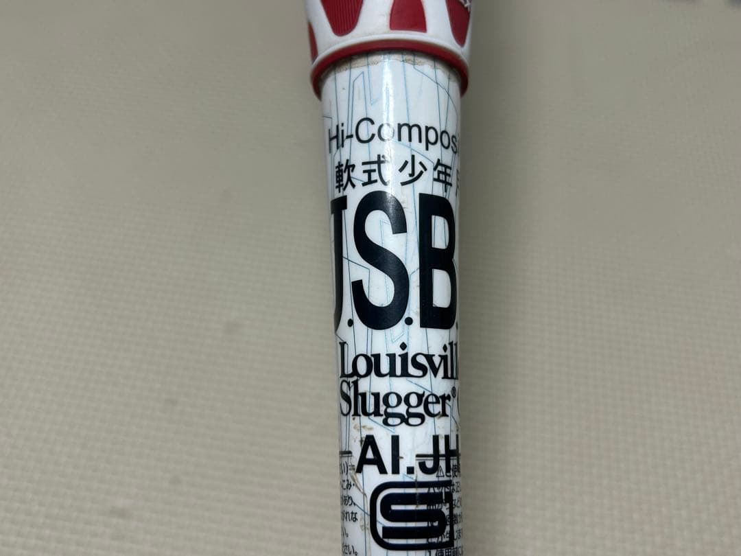 ルイスビルスラッガー ルイスビル ニュートロン　カタリスト　少年軟式用　バット