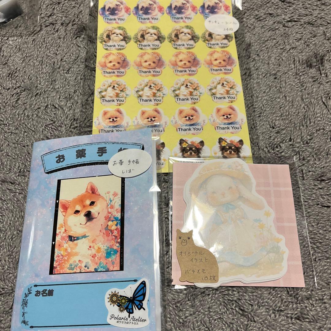 rain.hitujiさん♡