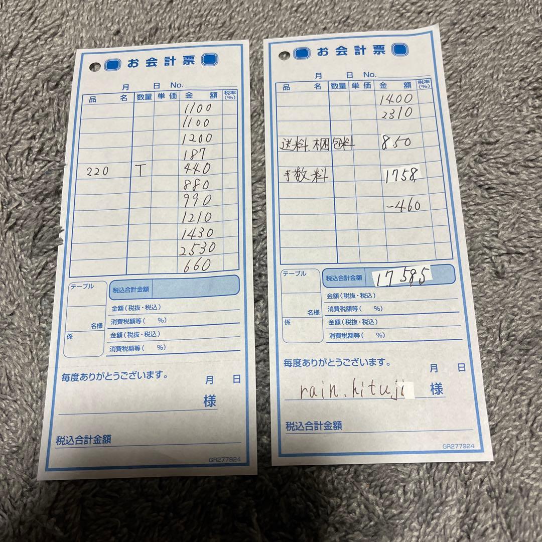 rain.hitujiさん♡