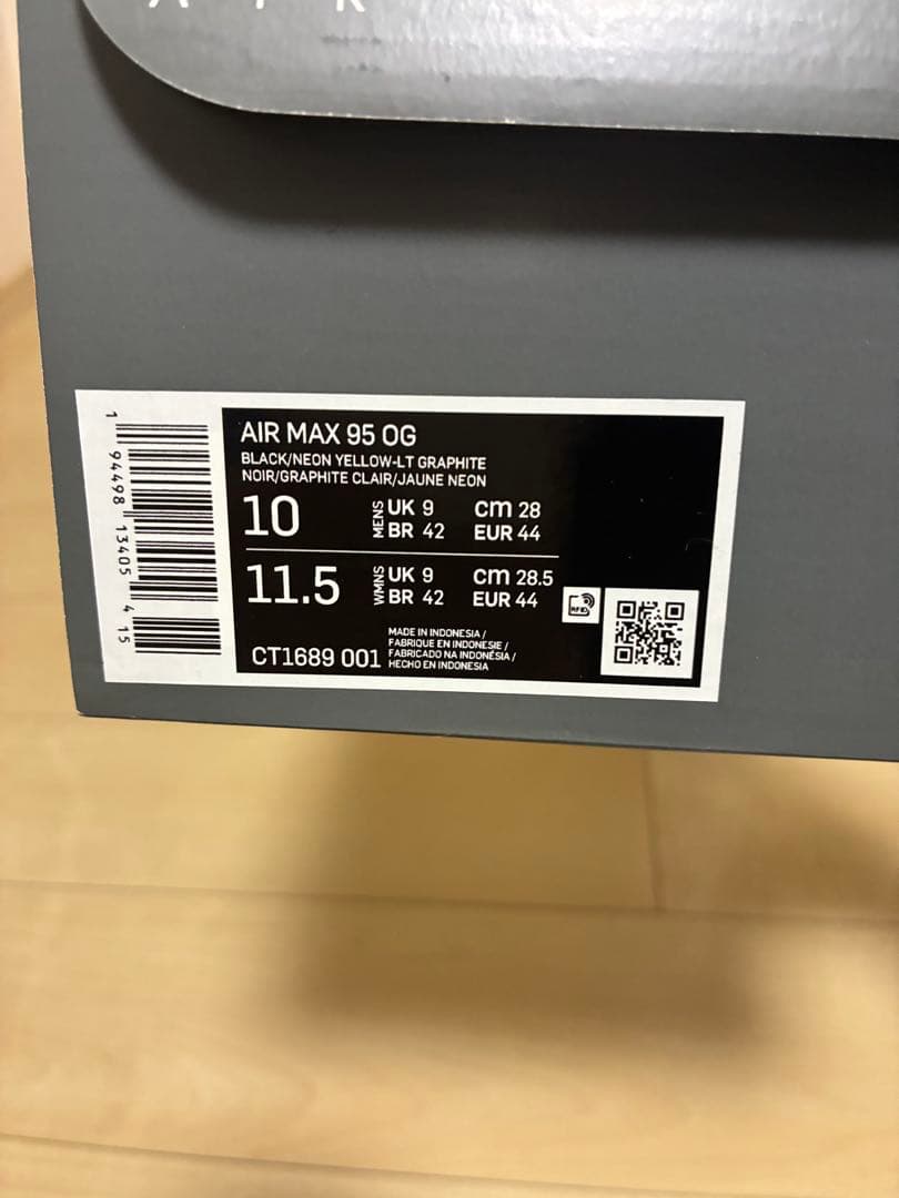 AIR MAX 95 イエローグラデ