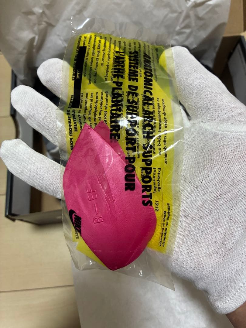 AIR MAX 95 イエローグラデ