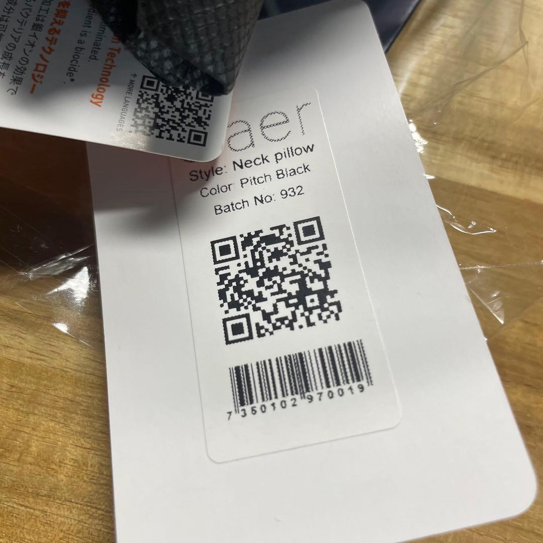 Ovaer ネックピロー フード付き ピッチ・ブラック