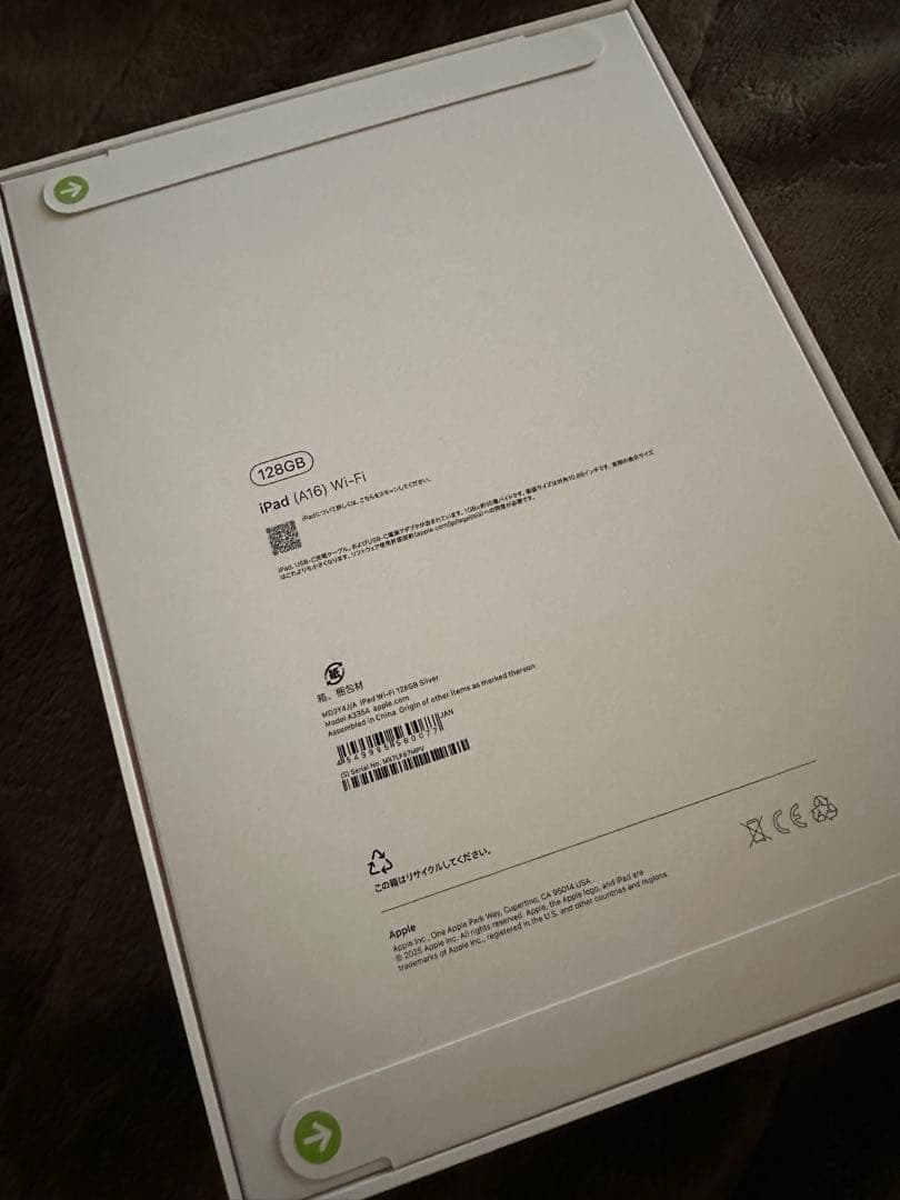値下げ不可◆新品未開封iPad A16 128GB Wi-Fiシルバー第11世代