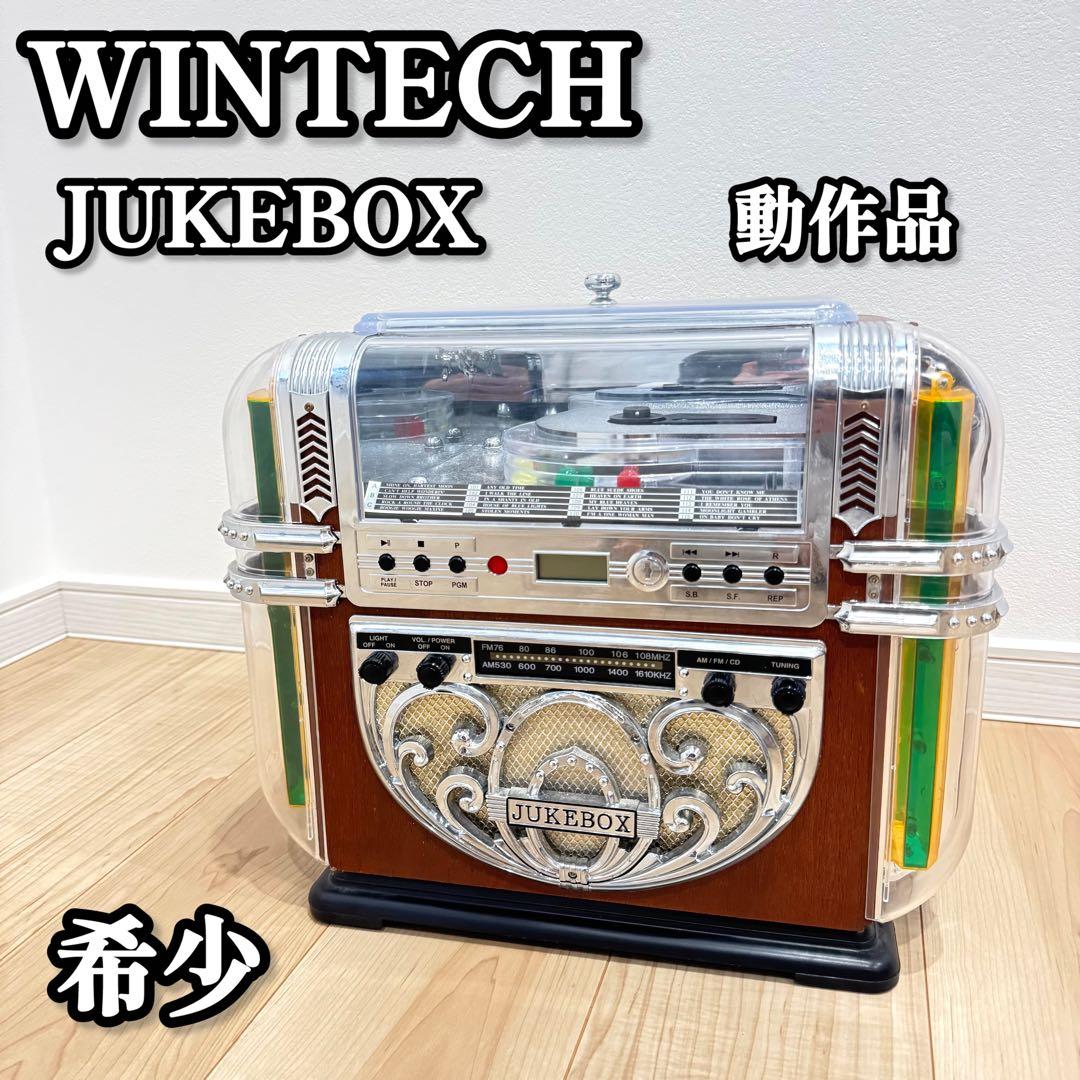 【希少】　WINTECH JUKEBOX ジュークボックス　動作確認済　動作品