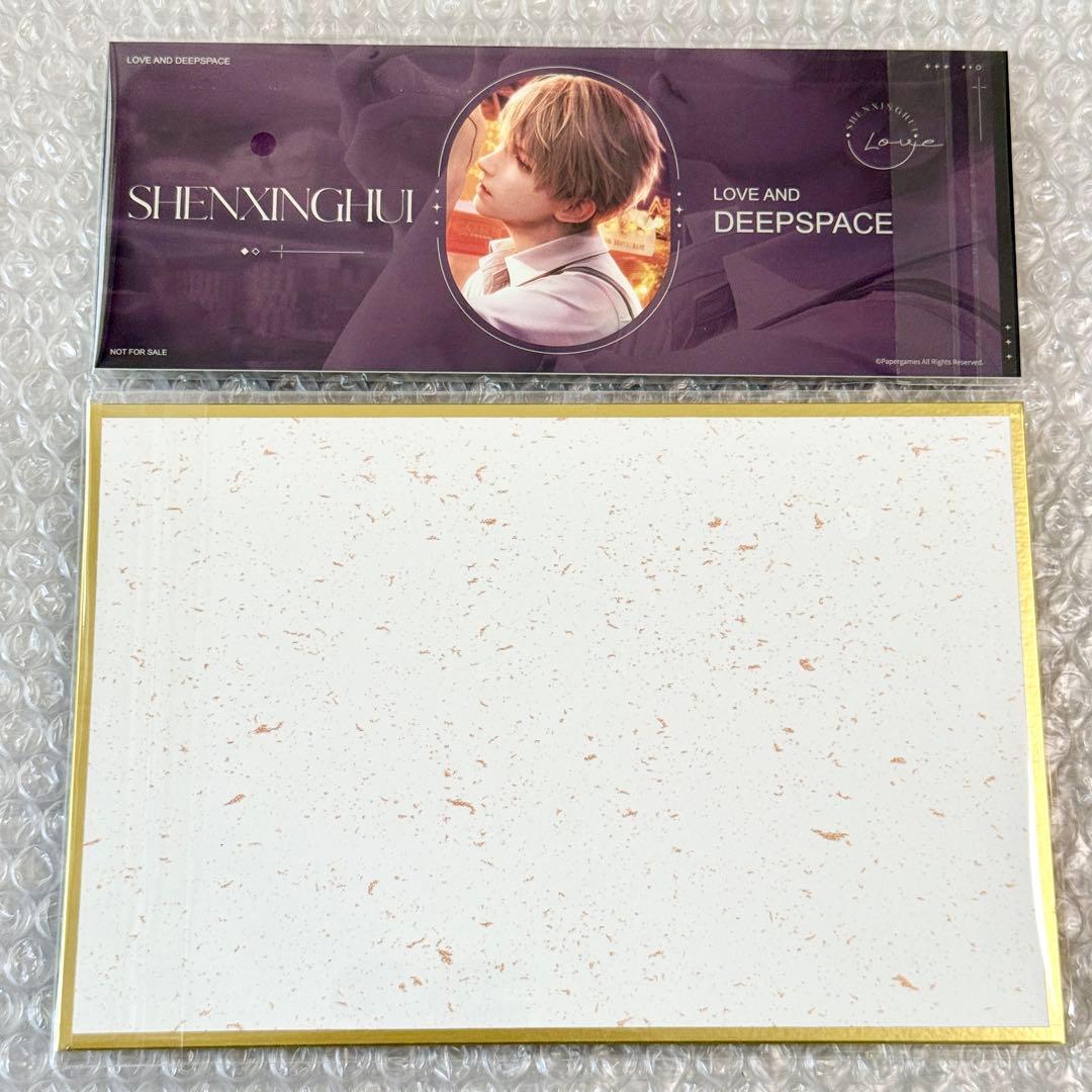 恋と深空 2025 VIP BOX 中国版 公式ギフト セイヤ フルセット