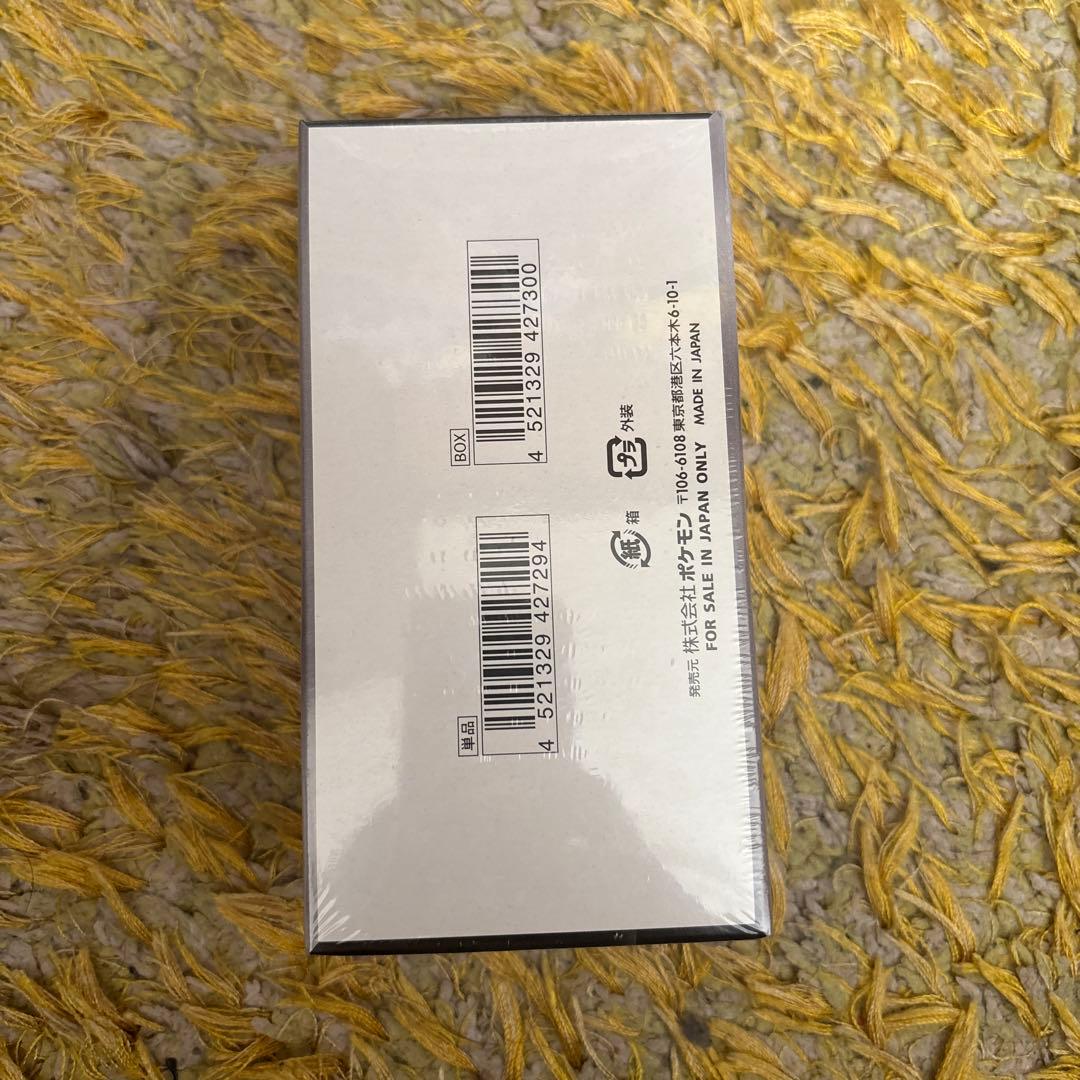 ブラックボルト　拡張パックデラックス　新品シュリンク付き　1BOX