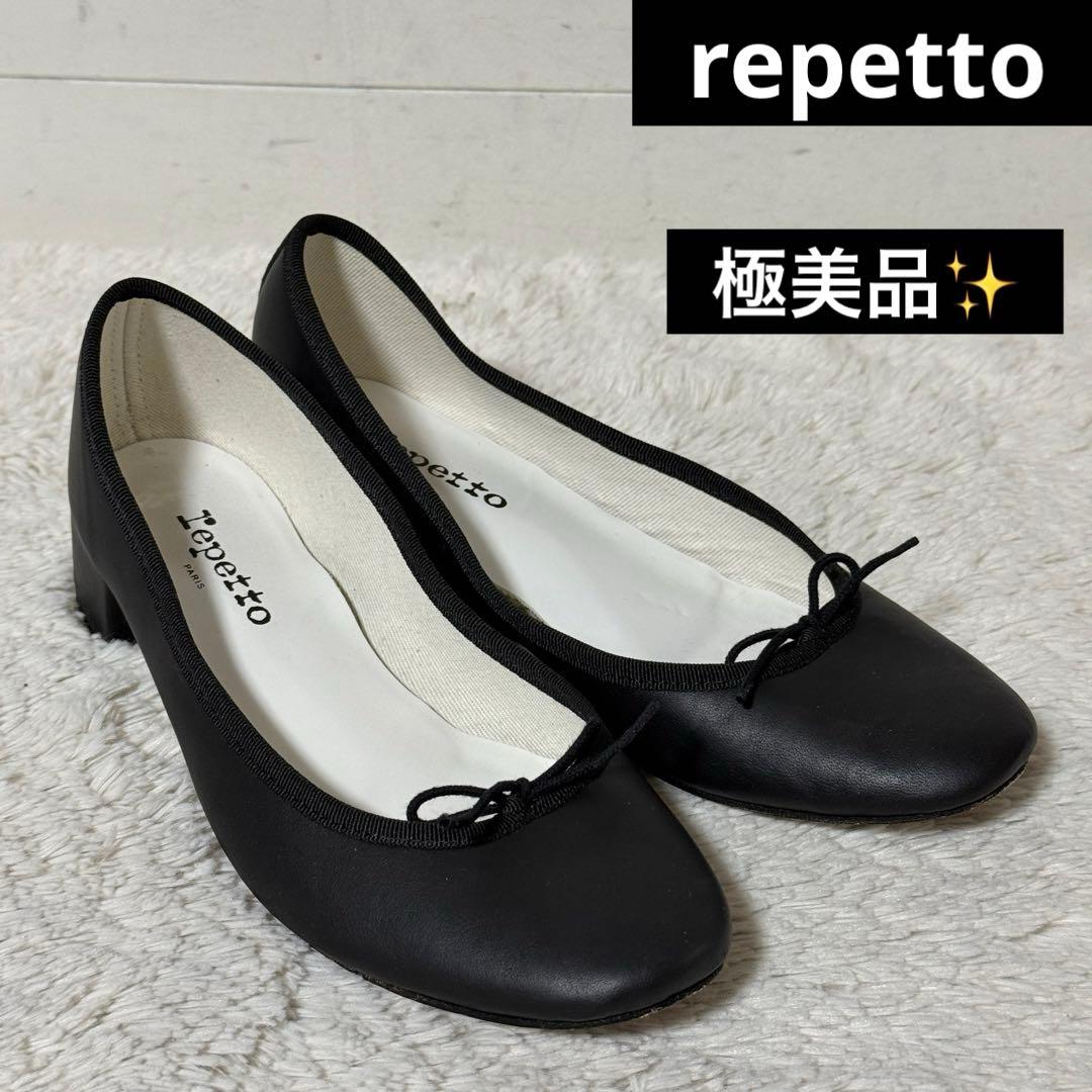 極美品✨レペット　カミーユ　バレリーナシューズ　パンプス　レザー　ブラック　39