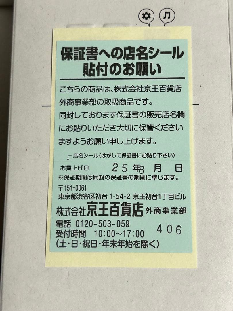 その他 SONY BRAVIA Theatre U HT-AN7