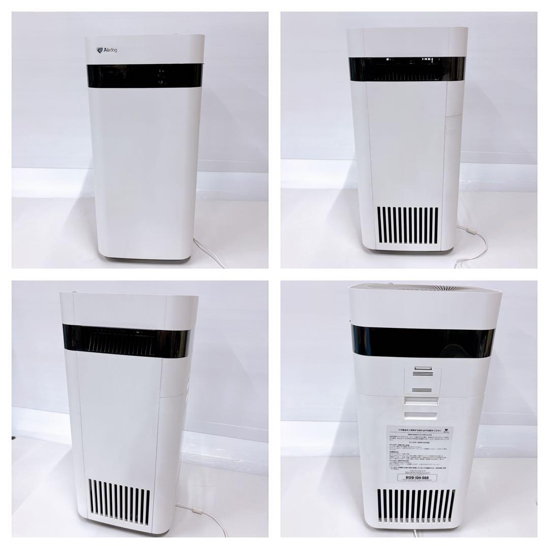 2023年製 Airdog X3D エアドッグ 空気清浄機 コンパクトモデル