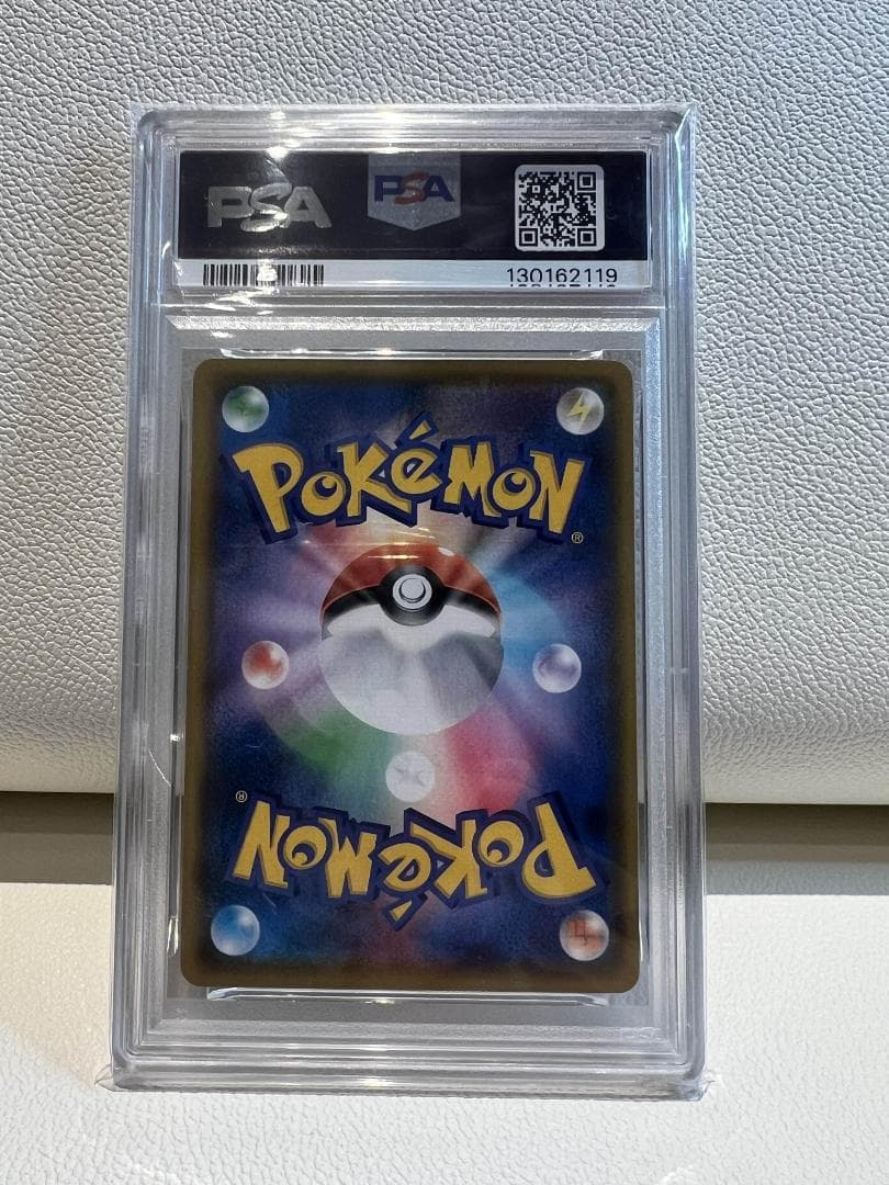 2021年 ミュウツーEX PSA 10 25周年記念版