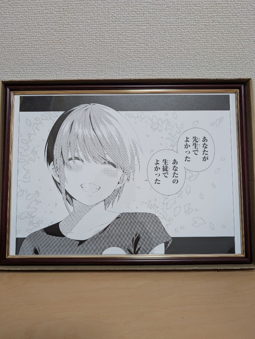 最終値下げ　五等分の花嫁展春場ねぎ先生サイン入り複製原稿(A)5個セット販売