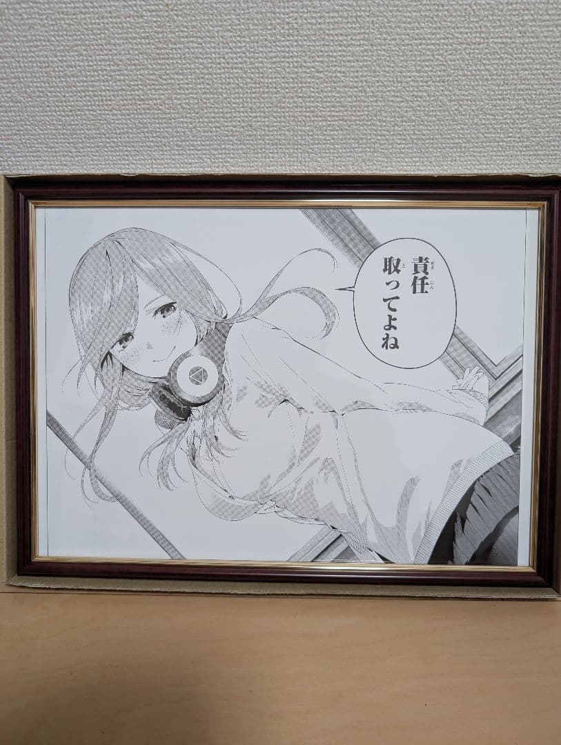 最終値下げ　五等分の花嫁展春場ねぎ先生サイン入り複製原稿(A)5個セット販売