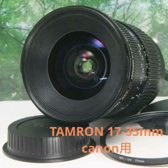 ❤明るい超広角ズームレンズ♪TAMRON 17-35mm A05 キャノン用❤
