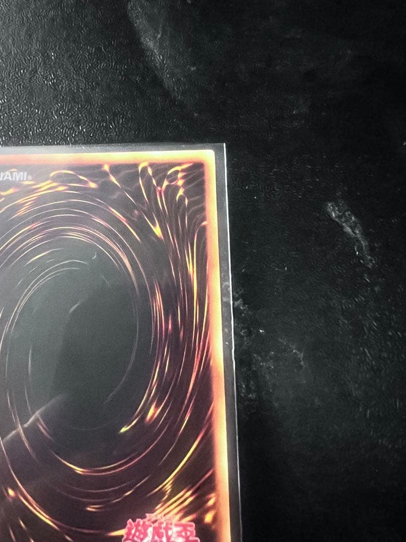 委*見様 【美品】遊戯王　光の護符剣　初期