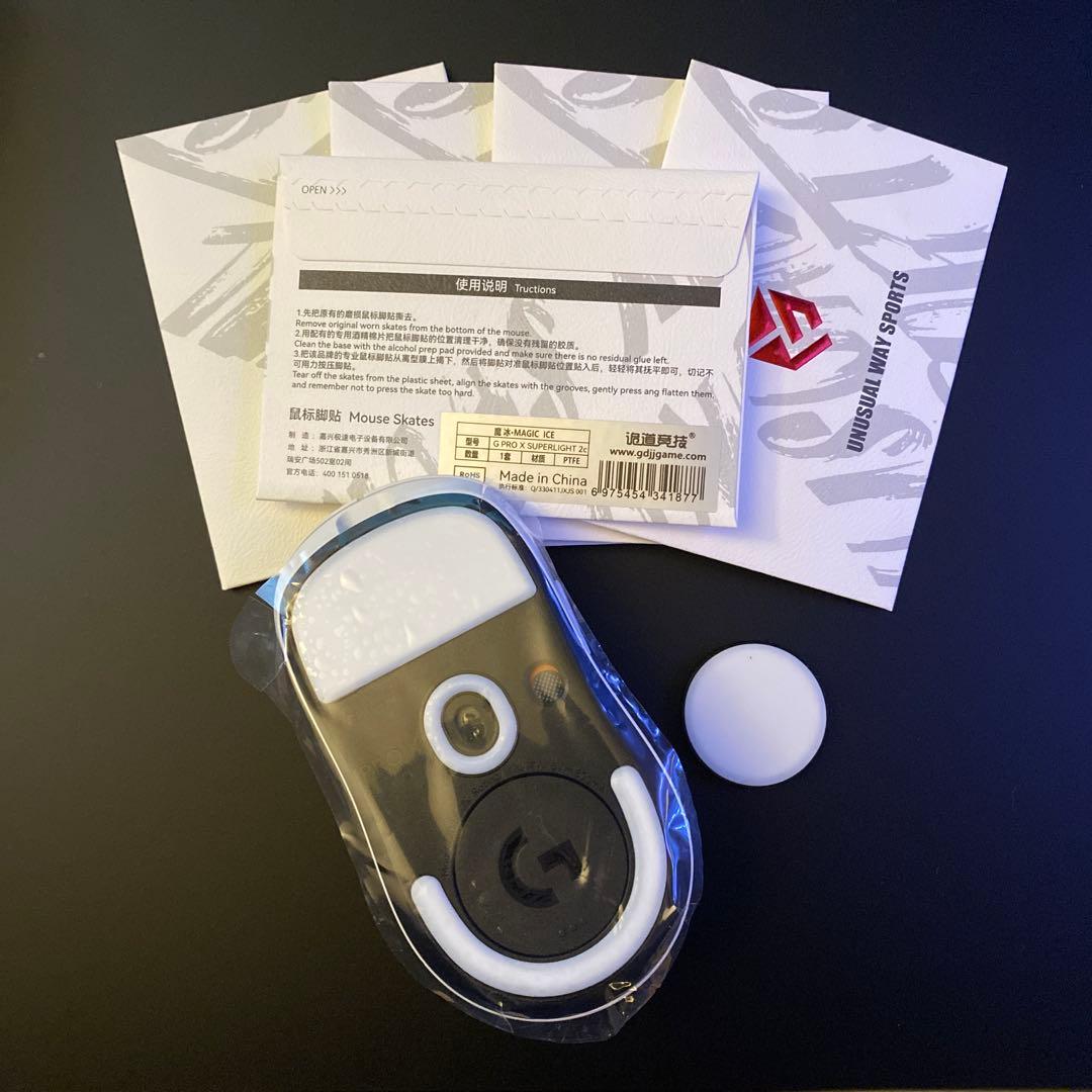 Logicool G PRO X SUPERLIGHT2c whiteソール付き