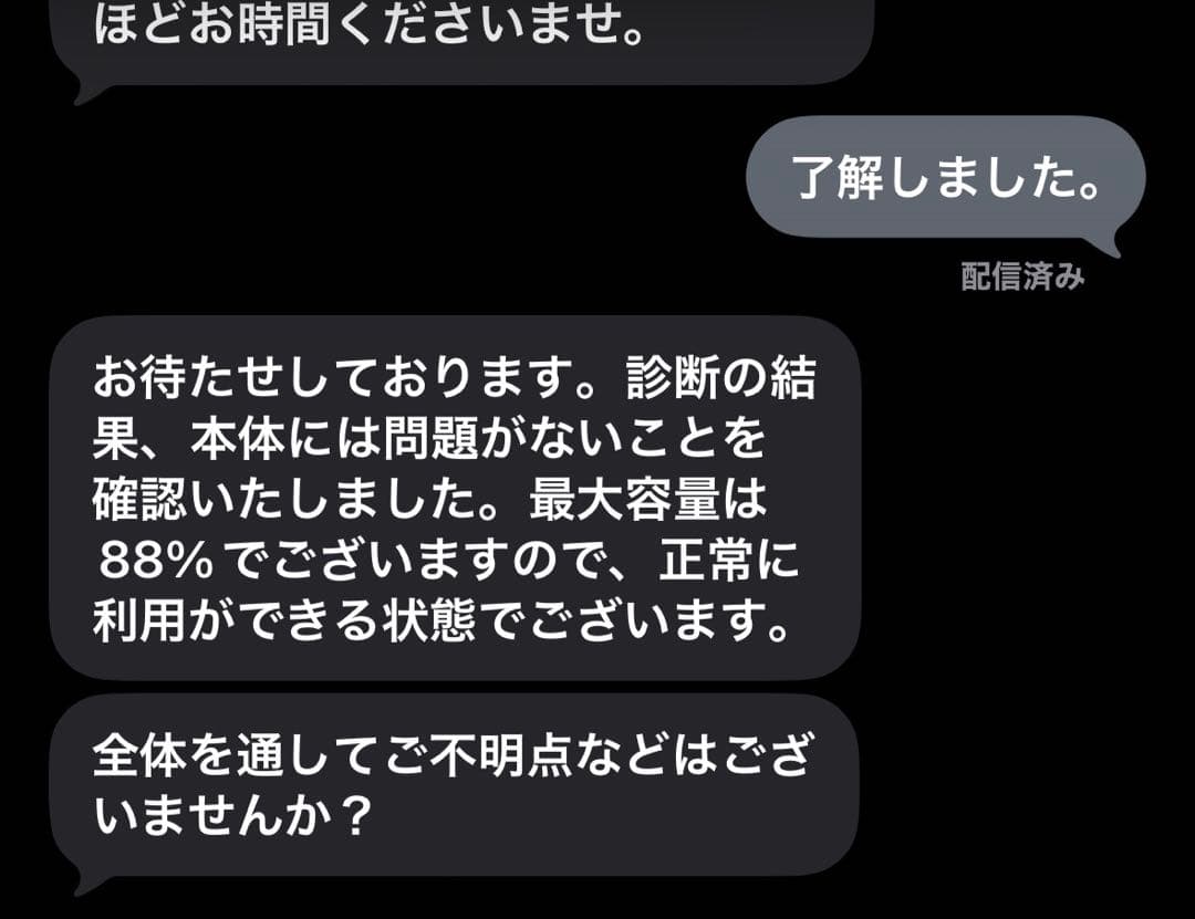 iPad Pro 11インチ (第3世代) 128GB スペースグレー