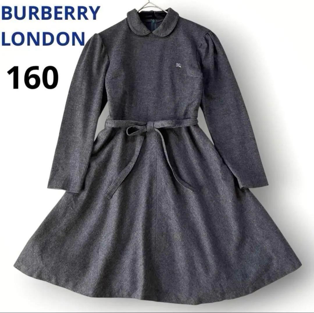 美品　バーバリーロンドン ウールワンピース丸襟　160 フォーマル日本製三陽商会