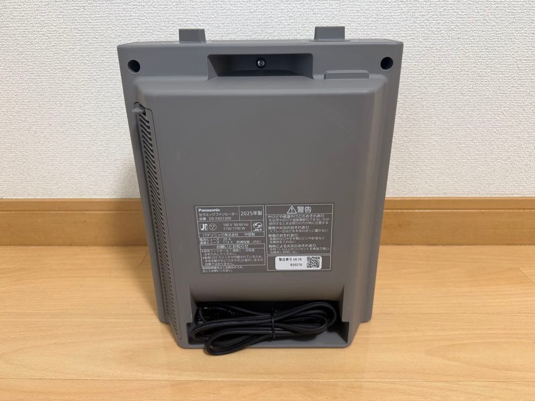 パナソニック セラミックファンヒーター DS-FAS1200-H タイマー付