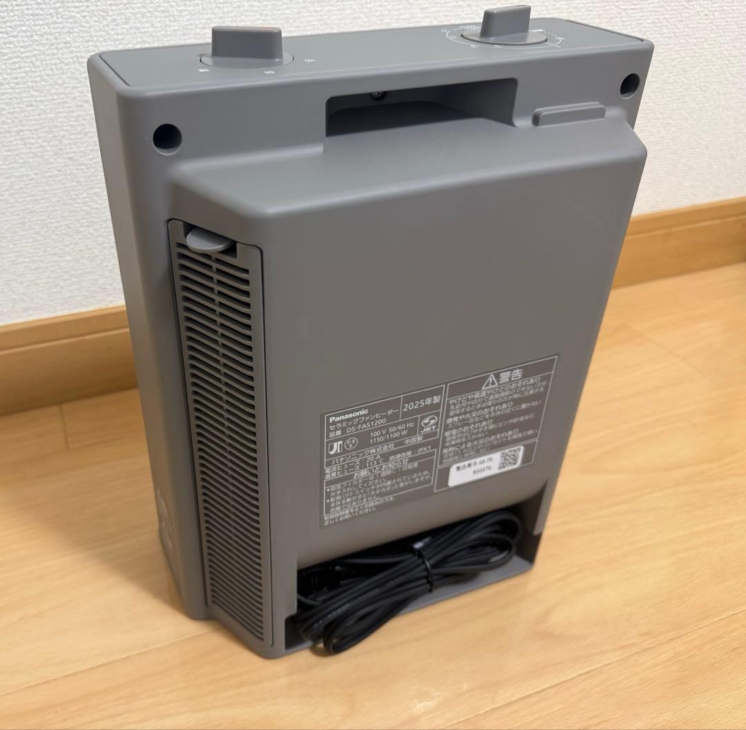 パナソニック セラミックファンヒーター DS-FAS1200-H タイマー付