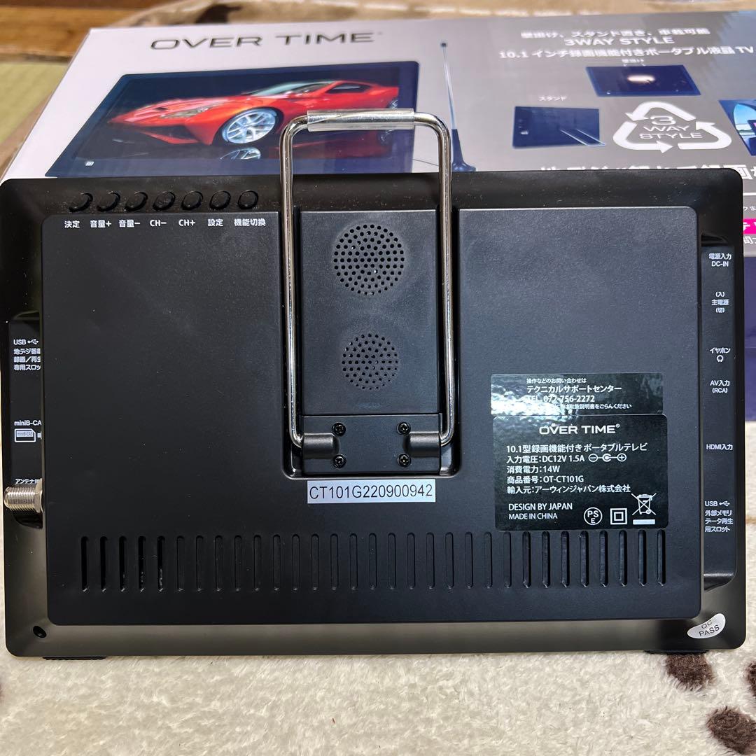 【美品・完品】OVER TIME 10.1型 録画機能付ポータブルテレビ 車載可