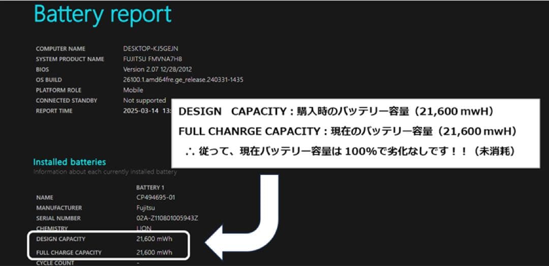 ■ノートPC❗️キーボード・液晶・内蔵BT交換済み/外観美/MS Office付■