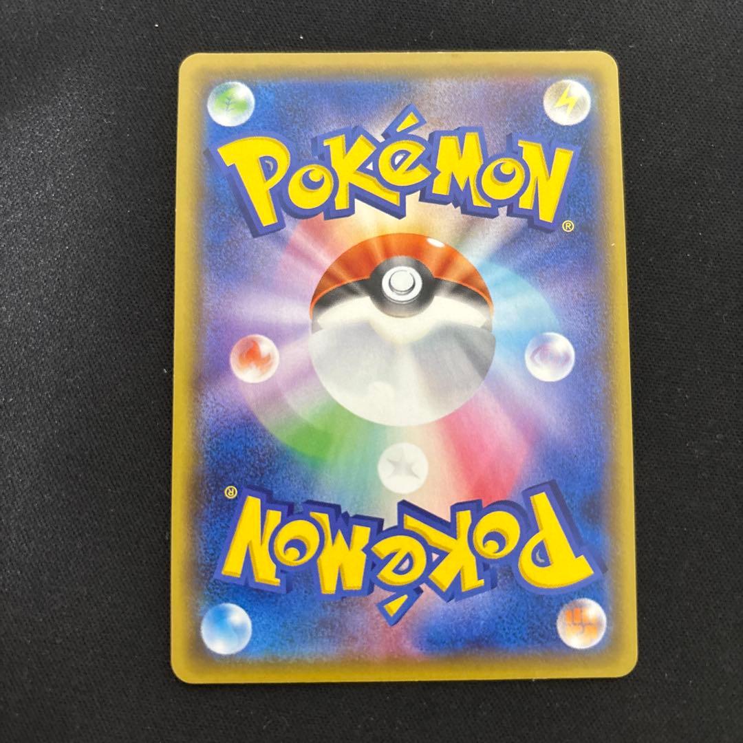 リザードンvmax ssr